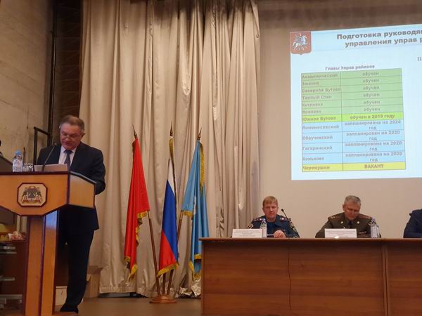 Подведены итоги деятельности МГСЧС в 2019 году © Гагаринское Подведены итоги деятельности МГСЧС в 2019 году