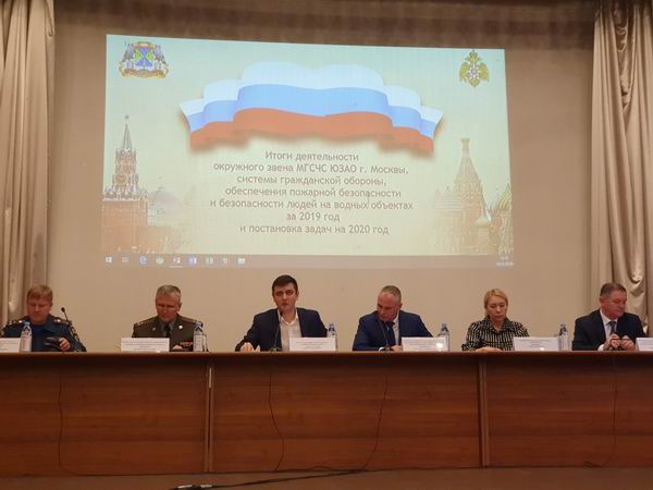 Подведены итоги деятельности МГСЧС в 2019 году © Гагаринское Подведены итоги деятельности МГСЧС в 2019 году